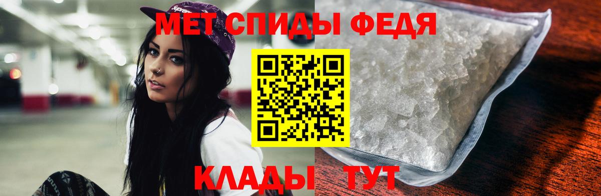 АМФ 98%  Вход с VPN  Amphetamine  Ессентуки 