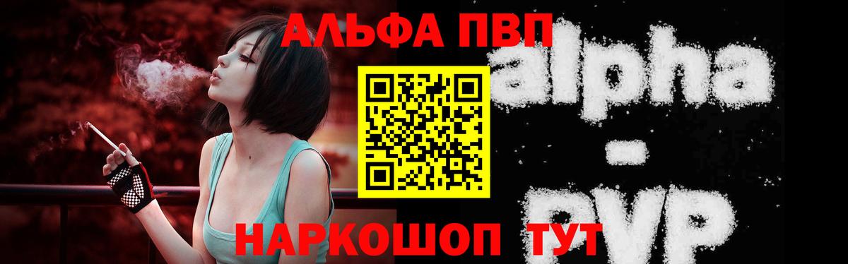 ГАШ  Гашиш  COCAIN  A-PVP СОЛЬ   Ессентуки  МАРИХУАНА  МДМА  Метамфетамин  ЭКСТАЗИ  Мефедрон кристаллы  Вход с VPN 