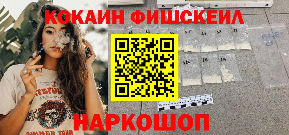 КОКАИН 97% Ессентуки