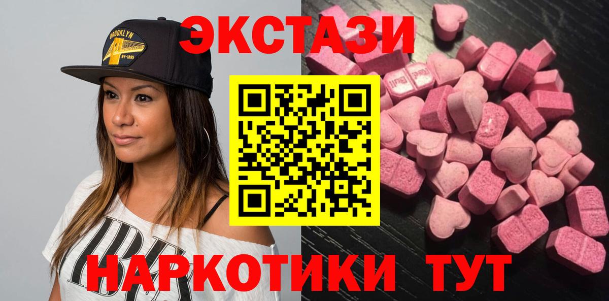 ГЕРОИН Ессентуки