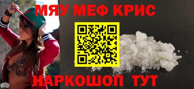 синтетический гашиш Кулебаки