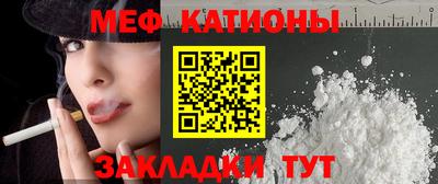 синтетический гашиш Кулебаки