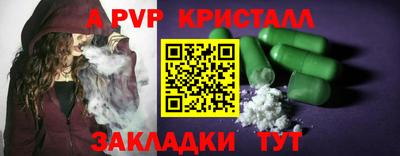 синтетический гашиш Кулебаки