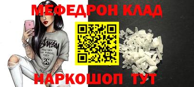 мет Кумертау