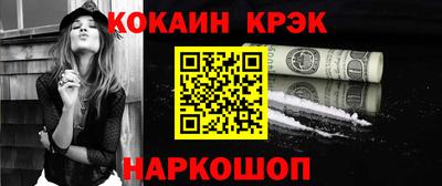 индика Ликино-Дулёво
