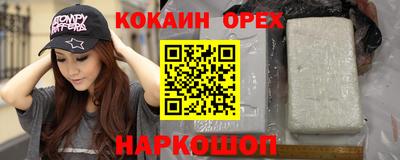 прущая мука Ливны