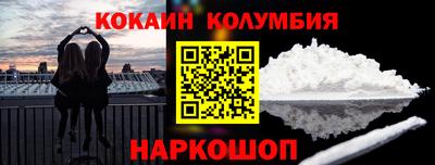 синтетический гашиш Кулебаки