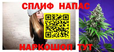 синтетический гашиш Кулебаки