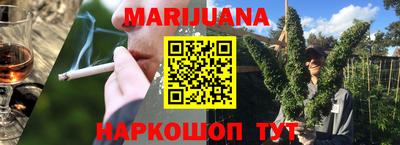 синтетический гашиш Кулебаки