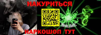 синтетический гашиш Кулебаки
