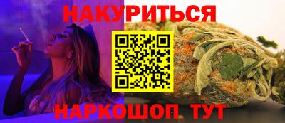 синтетический гашиш Кулебаки