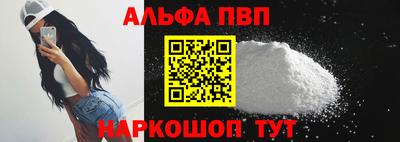 синтетический гашиш Кулебаки