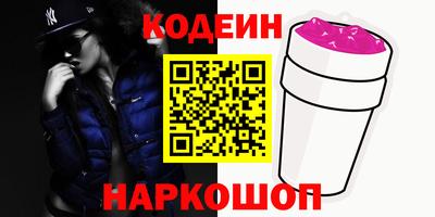 синтетический гашиш Кулебаки