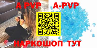 прущая мука Ливны