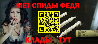 мет Кумертау