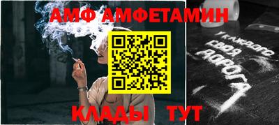 синтетический гашиш Кулебаки