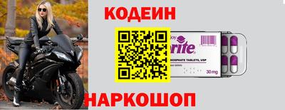 синтетический гашиш Кулебаки
