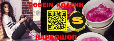 синтетический гашиш Кулебаки