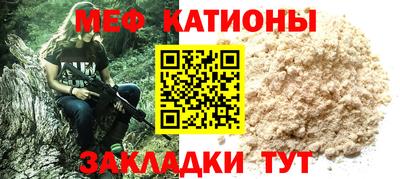 мет Кумертау