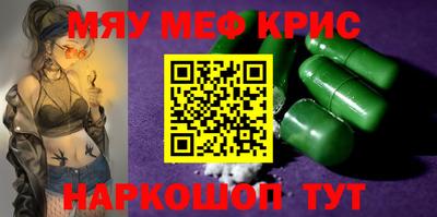 герыч Кунгур