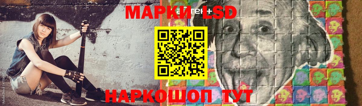 Лсд 25 экстази ecstasy Ессентуки