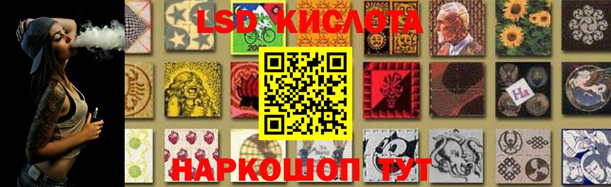 ЛСД экстази ecstasy  Вход с VPN  ЛСД экстази ecstasy  OMG ссылка  Ессентуки 