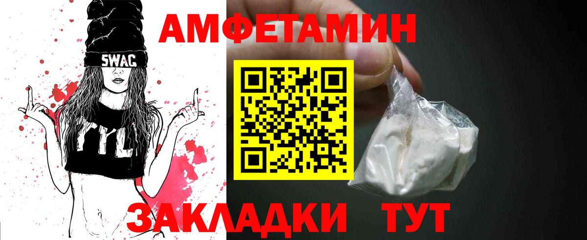 Первитин пудра Ессентуки