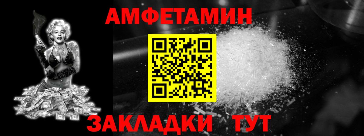 Первитин Декстрометамфетамин 99.9%  Вход с VPN  Ессентуки 