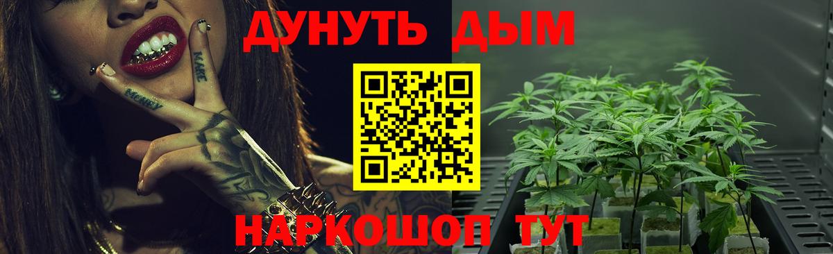 Марихуана White Widow  Каннабис гибрид  Ессентуки  Вход с VPN  Канабис THC 21% 